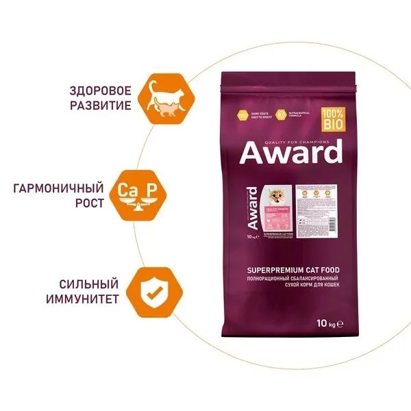 Сухой корм AWARD Kitten Healthy growth для котят от 1 месяца, беременных и кормящих кошек с индейкой и курицей 10кг 