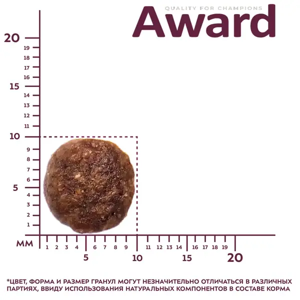 Сухой корм AWARD Urinary для взрослых кошек для профилактики мочекаменной болезни с курицей 10кг