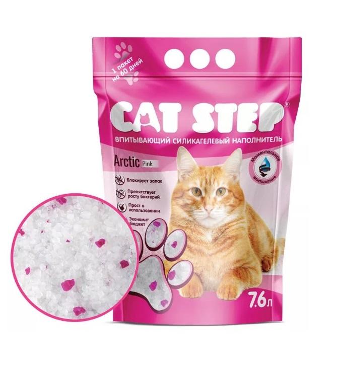 Cat Step Arctic Pink Наполнитель силикагелевый 7,6л
