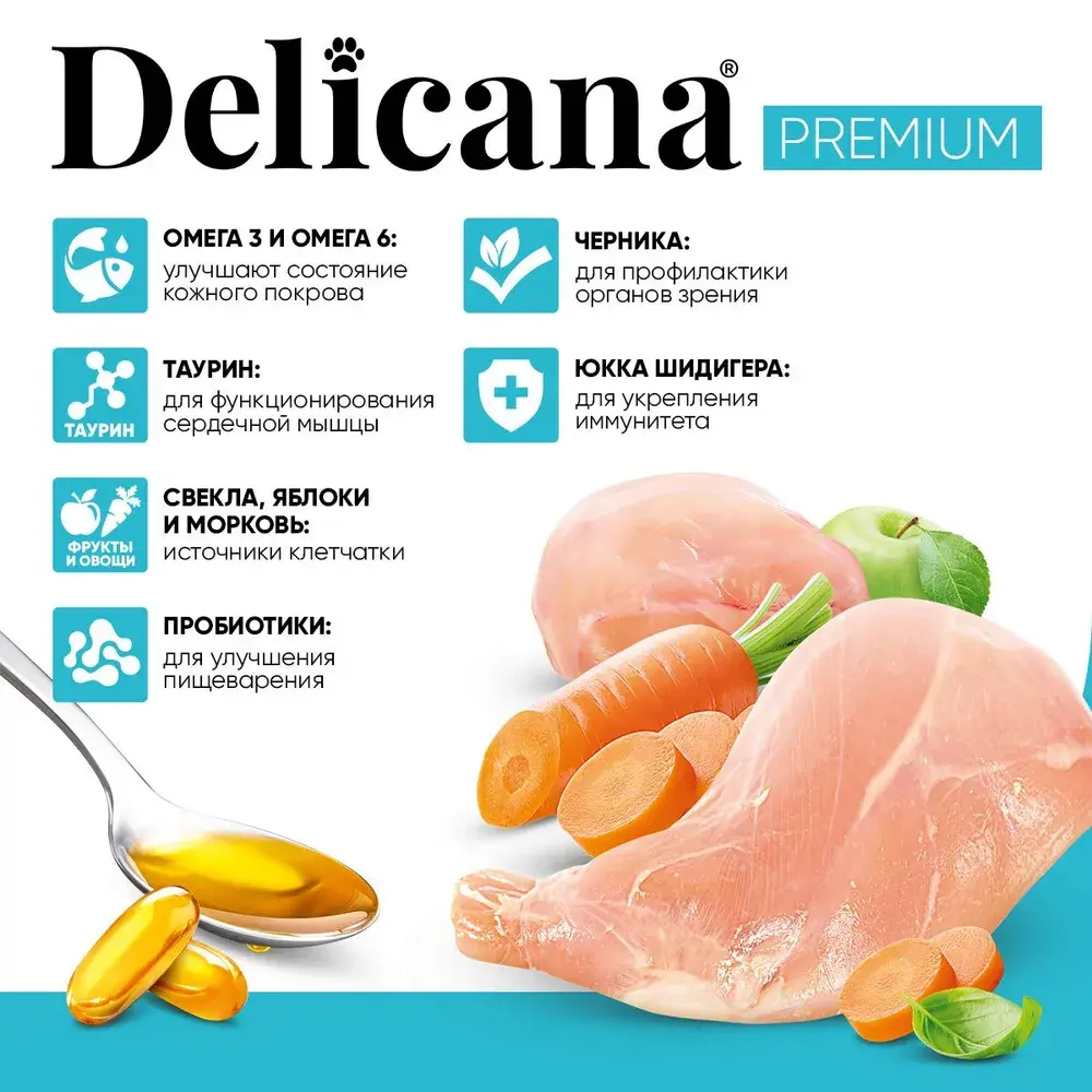 DELICANA Сухой корм для взрослых кошек Кролик 8кг