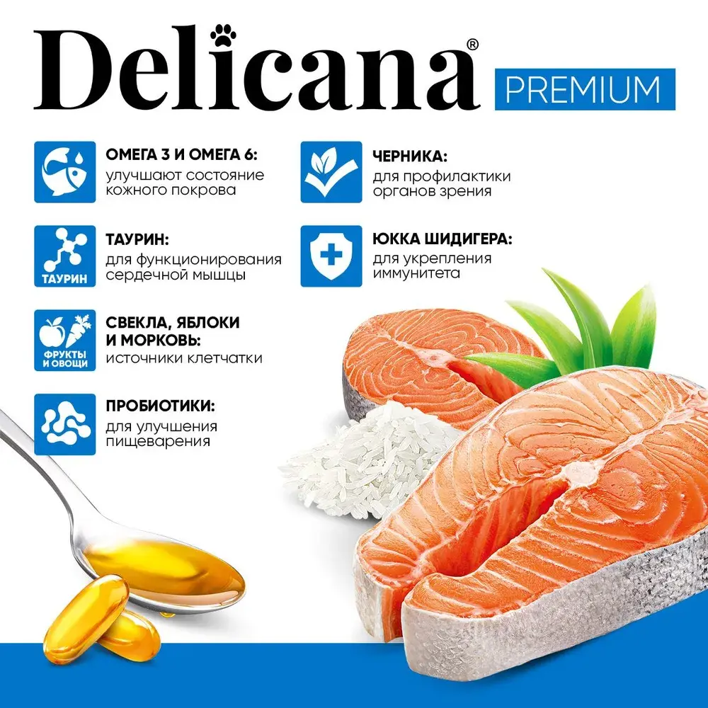DELICANA Сухой корм для взрослых кошек Лосось 8кг