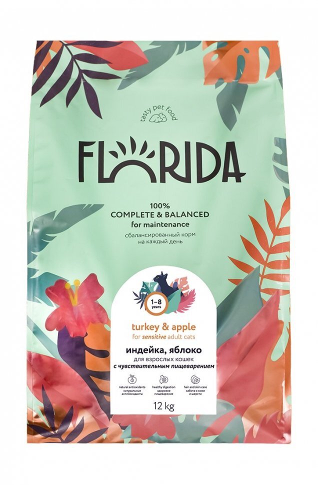FLORIDA Сухой корм для кошек с чувствительным пищеварением с индейкой и яблоком, Sensible Turkey 12кг