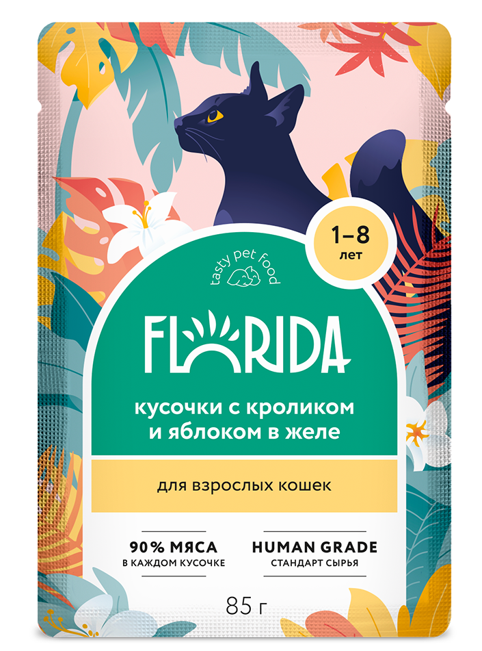 Паучи FLORIDA для кошек- кусочки с кроликом и яблоком в желе 85г