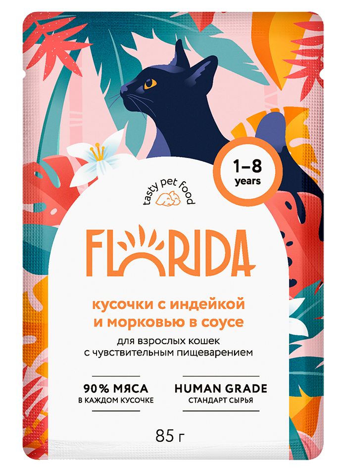 Паучи FLORIDA для кошек с чувствительным пищеварением - кусочки с индейкой и морковью в соусе 85г