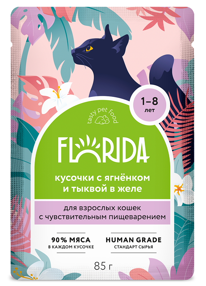 Паучи FLORIDA для кошек с чувствительным пищеварением - кусочки с ягненком и тыквой в желе 85г