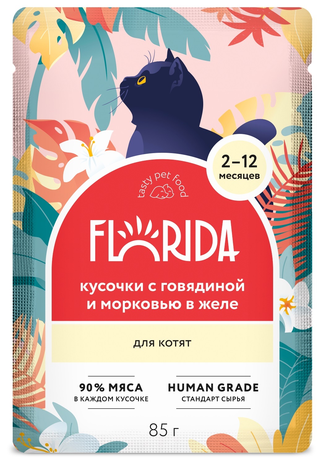 Паучи FLORIDA для котят кусочки с говядиной и морковью в желе 85г