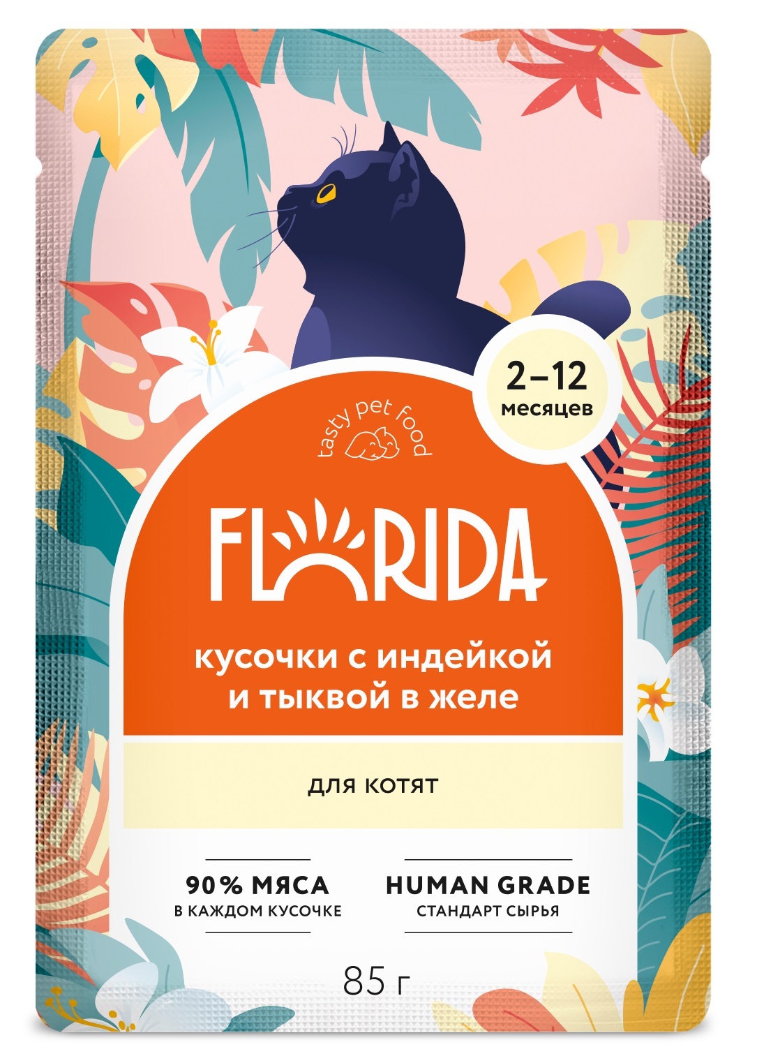 Паучи FLORIDA для котят кусочки с индейкой и тыквой в желе 85г