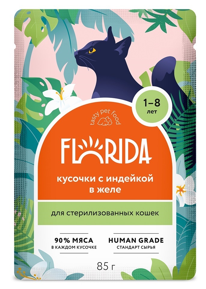 Паучи FLORIDA для стерилизованных кошек кусочки с индейкой в желе 85г
