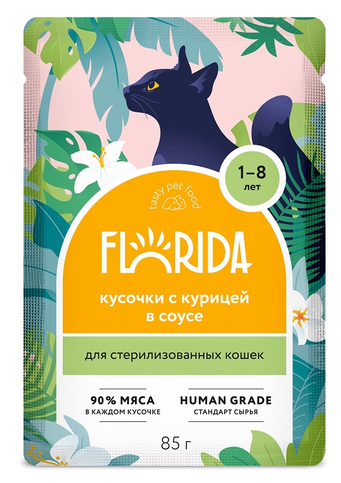 Паучи FLORIDA для стерилизованных кошек кусочки с курицей в соусе 85г
