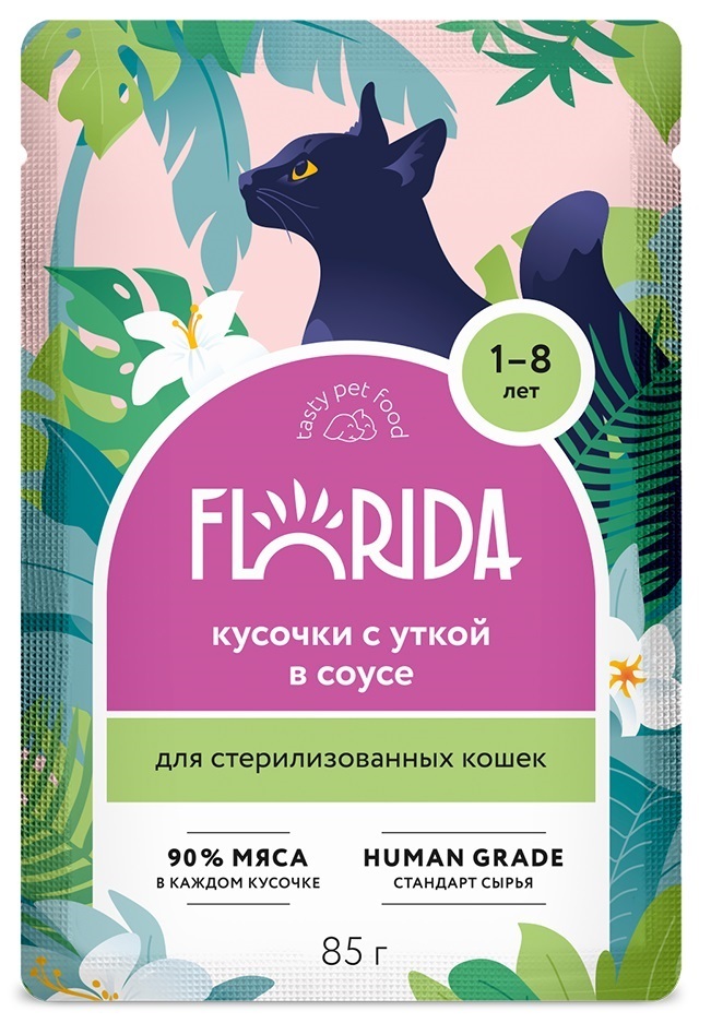 Паучи FLORIDA для стерилизованных кошек кусочки с уткой в соусе 85г