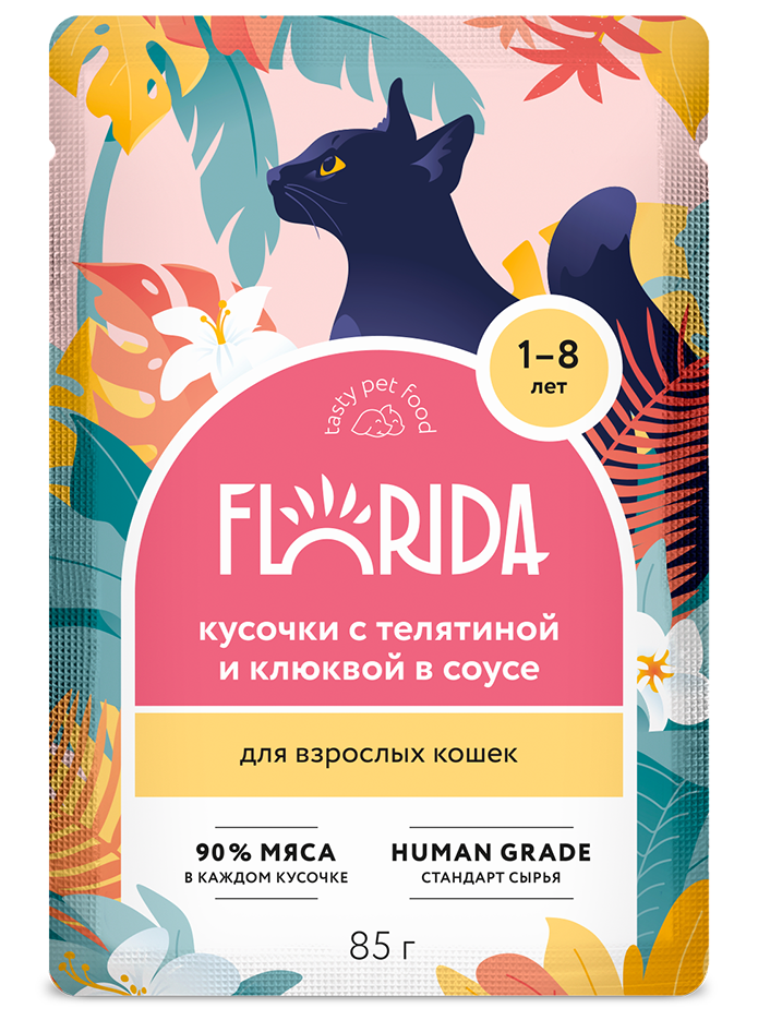 Паучи FLORIDA для взрослых кошек - кусочки с телятиной и клюквой в соусе 85г