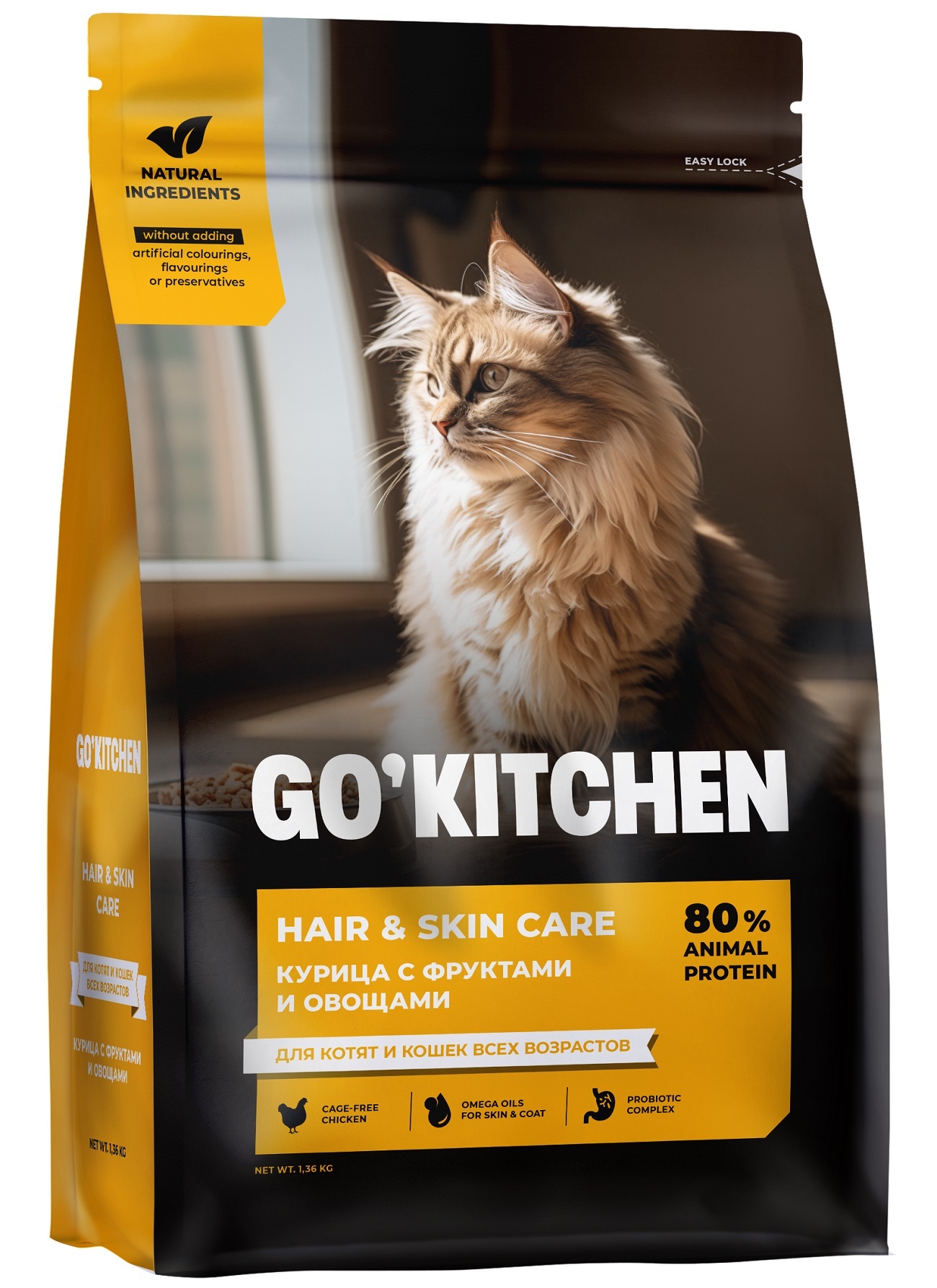 GO'KITCHEN Сухой корм для котят и кошек всех возрастов со свежей курицей, фруктами и овощами, HAIR+SKIN CARE Chicken 400г