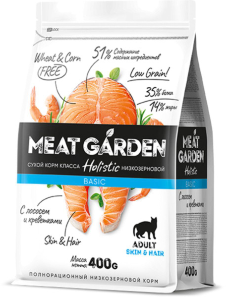 MeatGarden BASIC Skin & Hair Сухой корм для взрослых кошек для здоровья кожи и шерсти, с лососем и креветками 400г