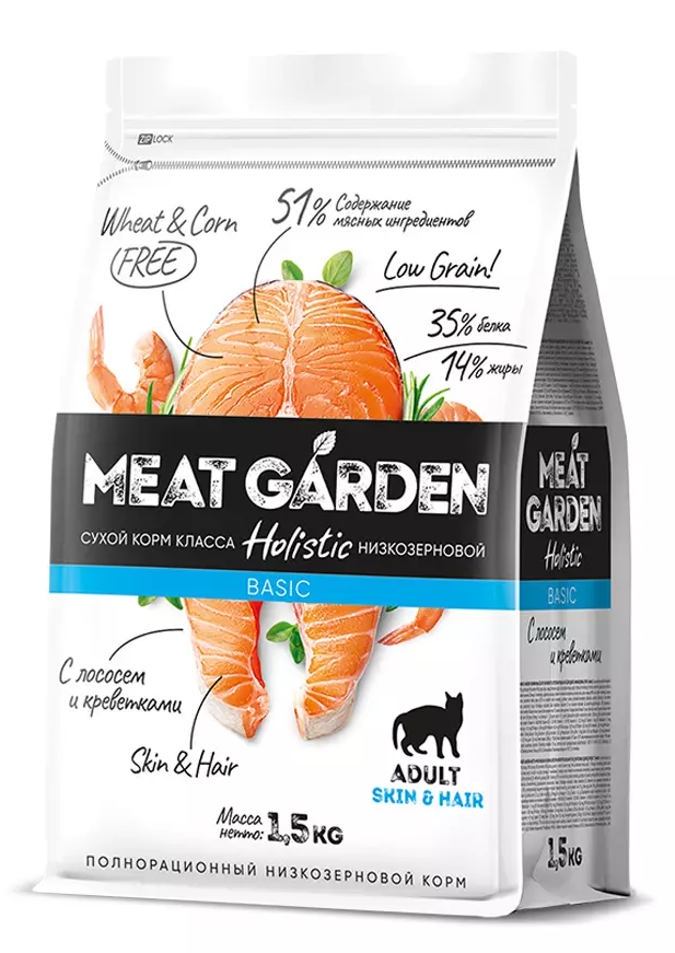 MeatGarden BASIC Skin & Hair Сухой корм для взрослых кошек для здоровья кожи и шерсти, с лососем и креветками 1,5кг