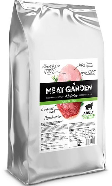 MeatGarden GRAINFREE ADULT CAT Сухой беззерновой корм для взрослых кошек, с индейкой и уткой 8кг