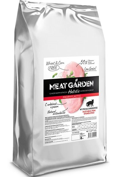 MeatGarden PROPHYLACTIC HYPOALLERGENIC Сухой корм для взрослых кошек, склонных к аллергиям, для стерилизованных, с индейкой и рисом 8кг