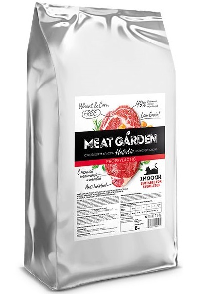 MeatGarden PROPHYLACTIC INDOOR Сухой корм для кошек, живущих в помещении, для стерилизованных, с телятиной и тыквой 8кг