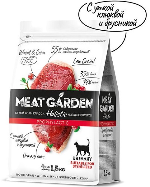 MeatGarden PROPHYLACTIC URINARY Сухой корм для кошек для профилактики МКБ, для стерилизованных, с уткой, клюквой и брусникой 1,5кг