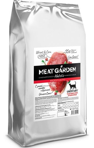 MeatGarden PROPHYLACTIC URINARY Сухой корм для кошек для профилактики МКБ, для стерилизованных, с уткой, клюквой и брусникой 8кг