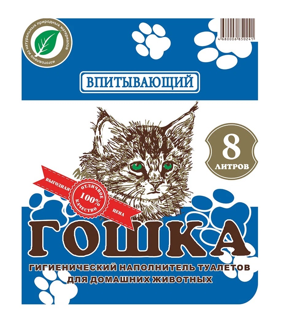 Гошка Впитывающий наполнитель для кошачьего туалета синий 8л уп 3шт