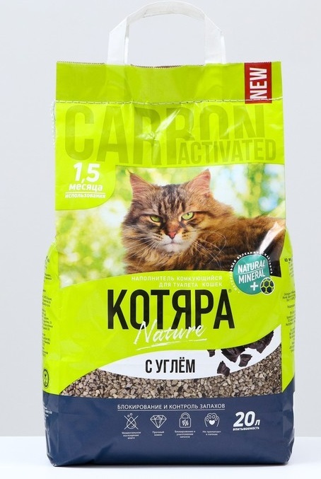 Котяра Наполнитель для кошачьего туалета с активированным углем, 20л
