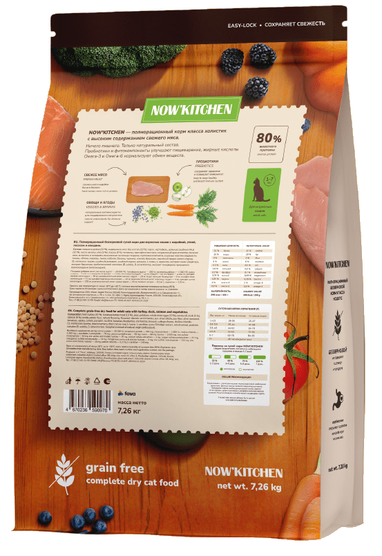 NOW'KITCHEN Беззерновой корм для взрослых кошек со свежей индейкой,уткой,лососем и овощами,Fresh Grain-free Turkey,Duck&Salmon,Adult 7,26кг