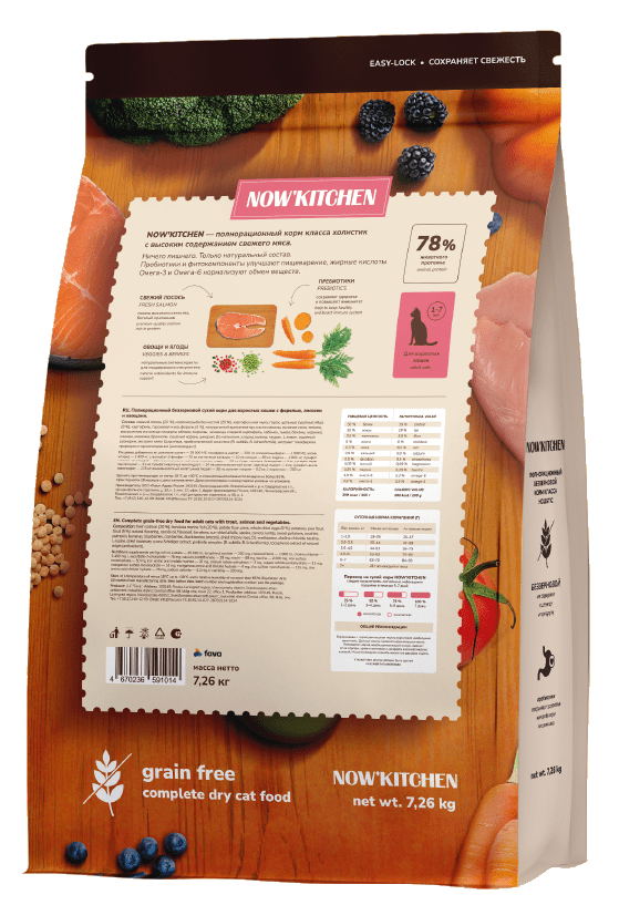 NOW'KITCHEN Беззерновой корм для взрослых кошек со свежей форелью, лососем и овощами, Fresh Grain-free Recipe Trout&Salmon, Adult 7,26кг