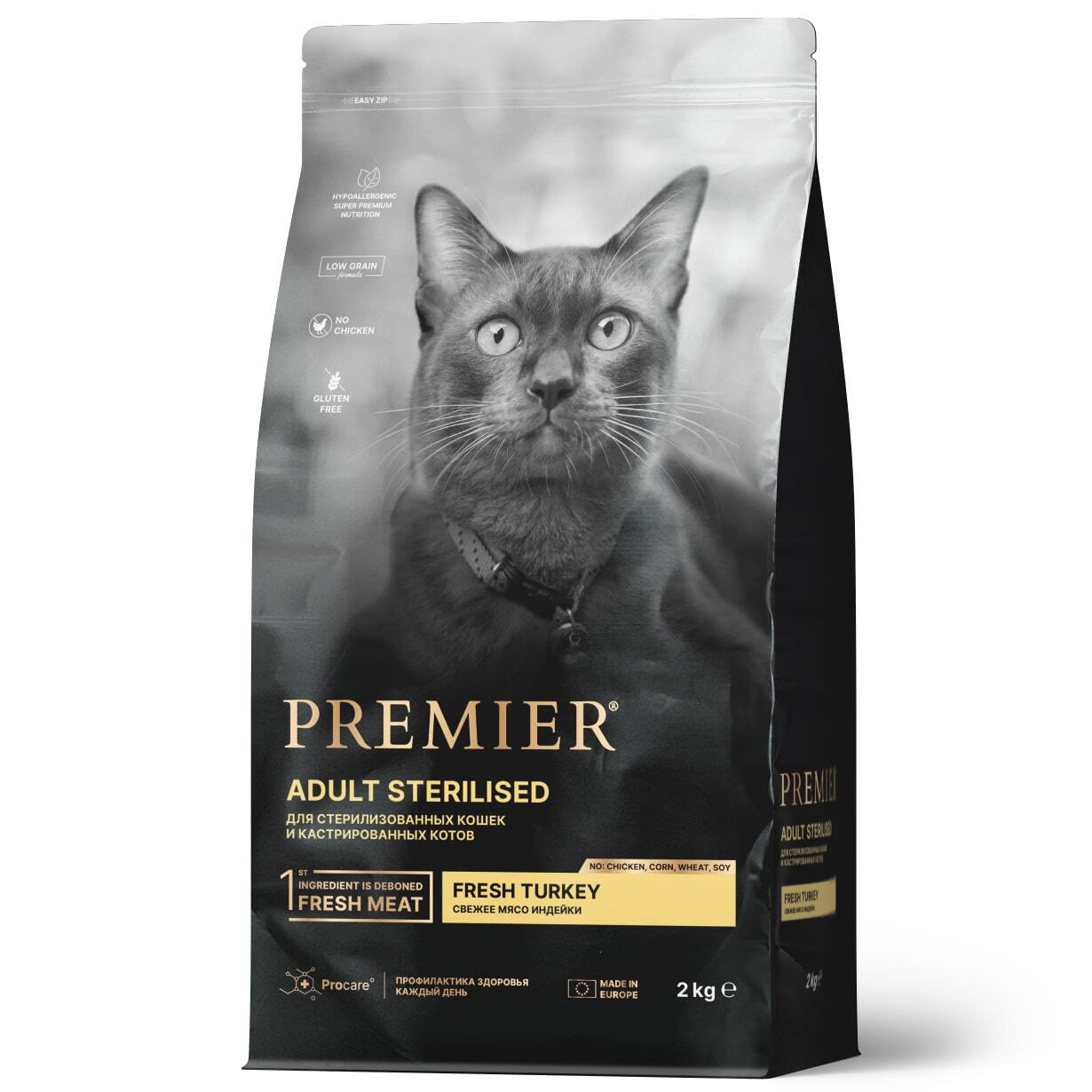Premier Cat Turkey STERILISED Индейка для стерилизованных кошек 2кг