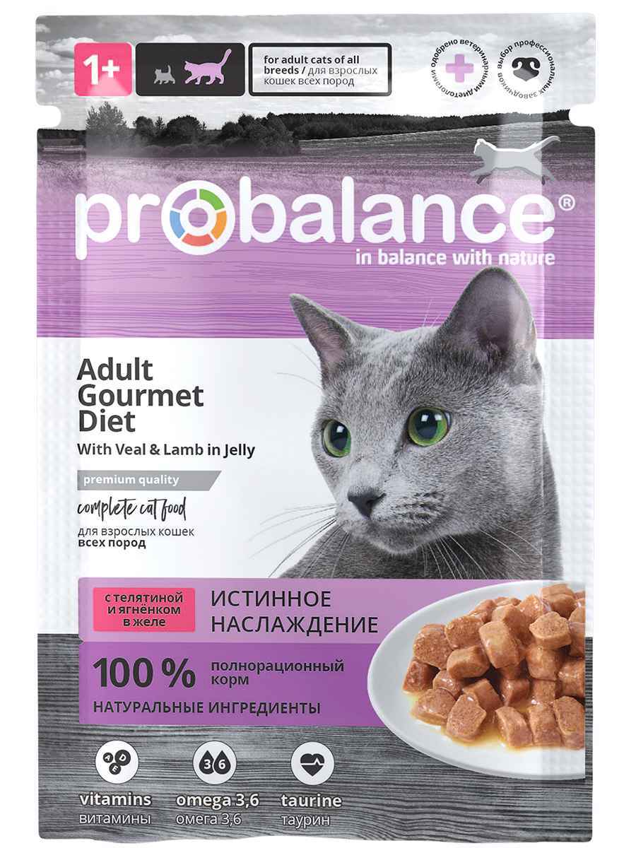 ProBalance Adult Cat Gourmet Diet Влажный корм для привередливых взрослых кошек, с телятиной и ягненком 85г (пауч)