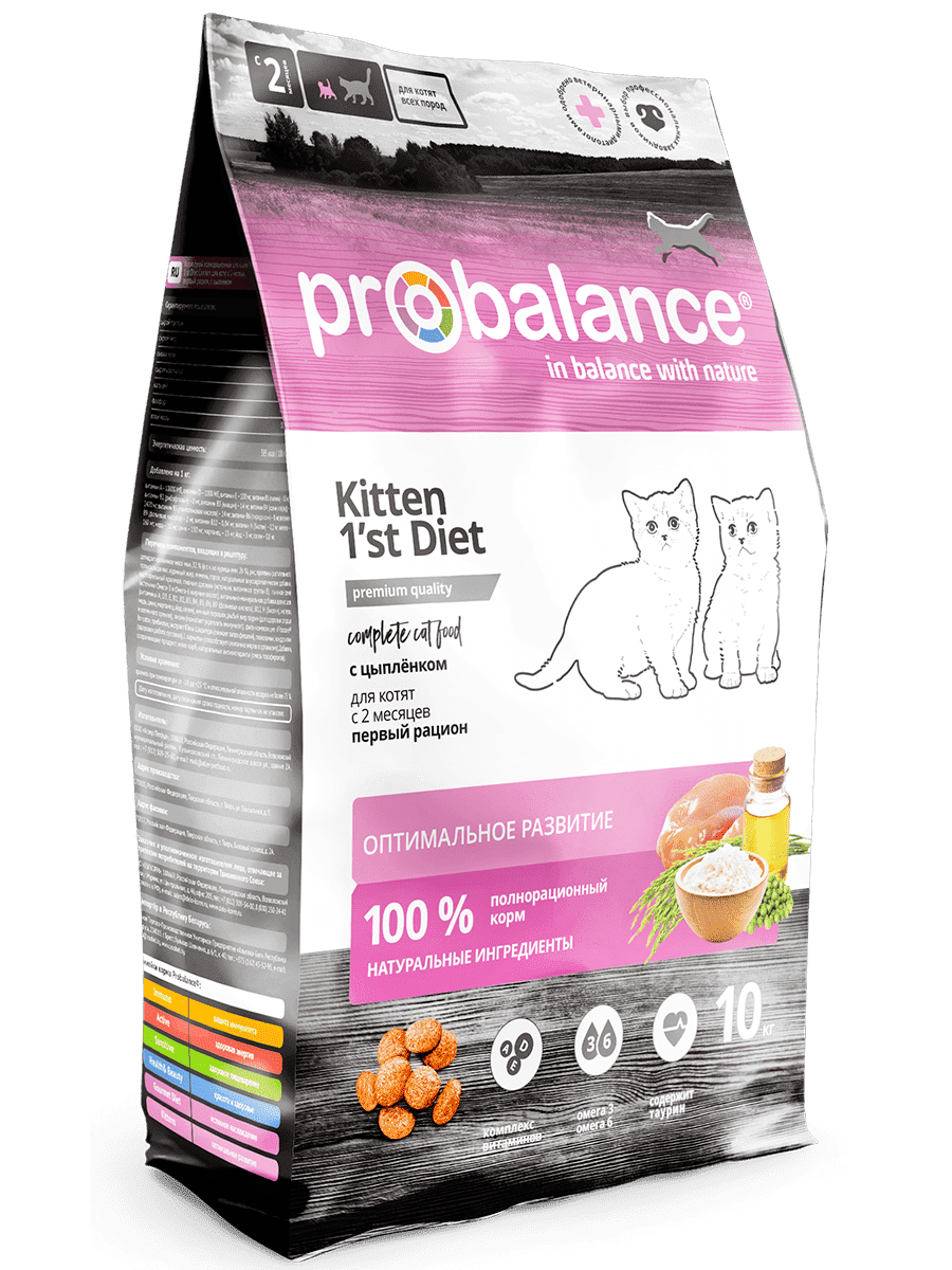 ProBalance Kitten Diet Сухой корм для котят, с цыпленком 10кг