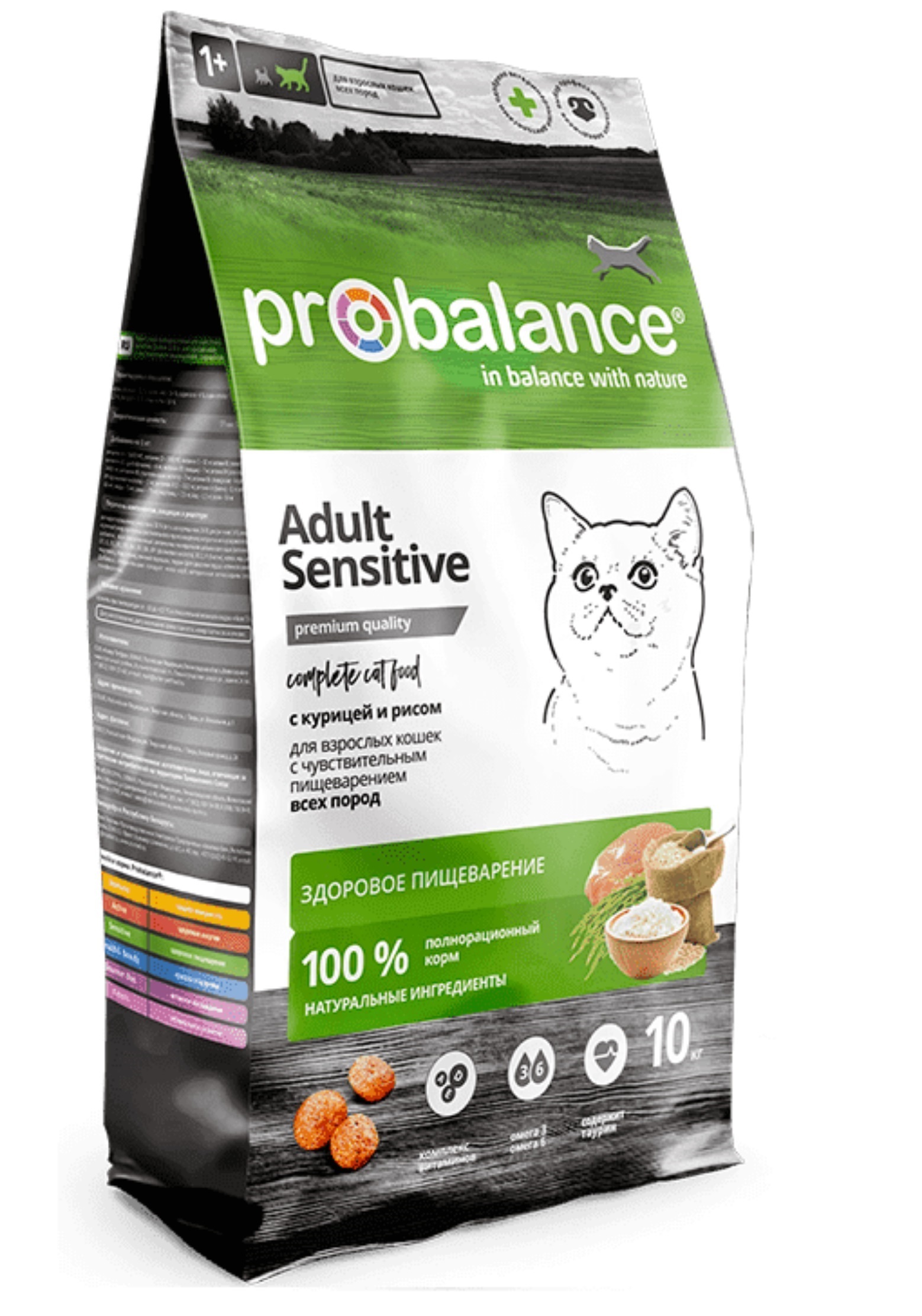 ProBalanse Adult Sensitive Chicken& Rise Сухой корм для взрослых кошек с чувствительным пищеварением, курица и рис 10 кг.