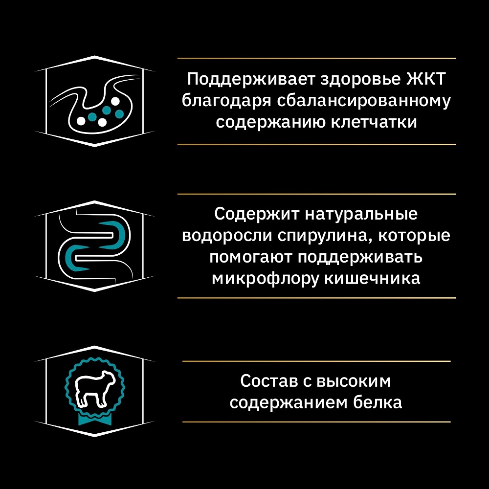 Pro Plan Nature Elements Корм для взрослых собак средних и крупных пород, с высоким содержанием ягненка 700г