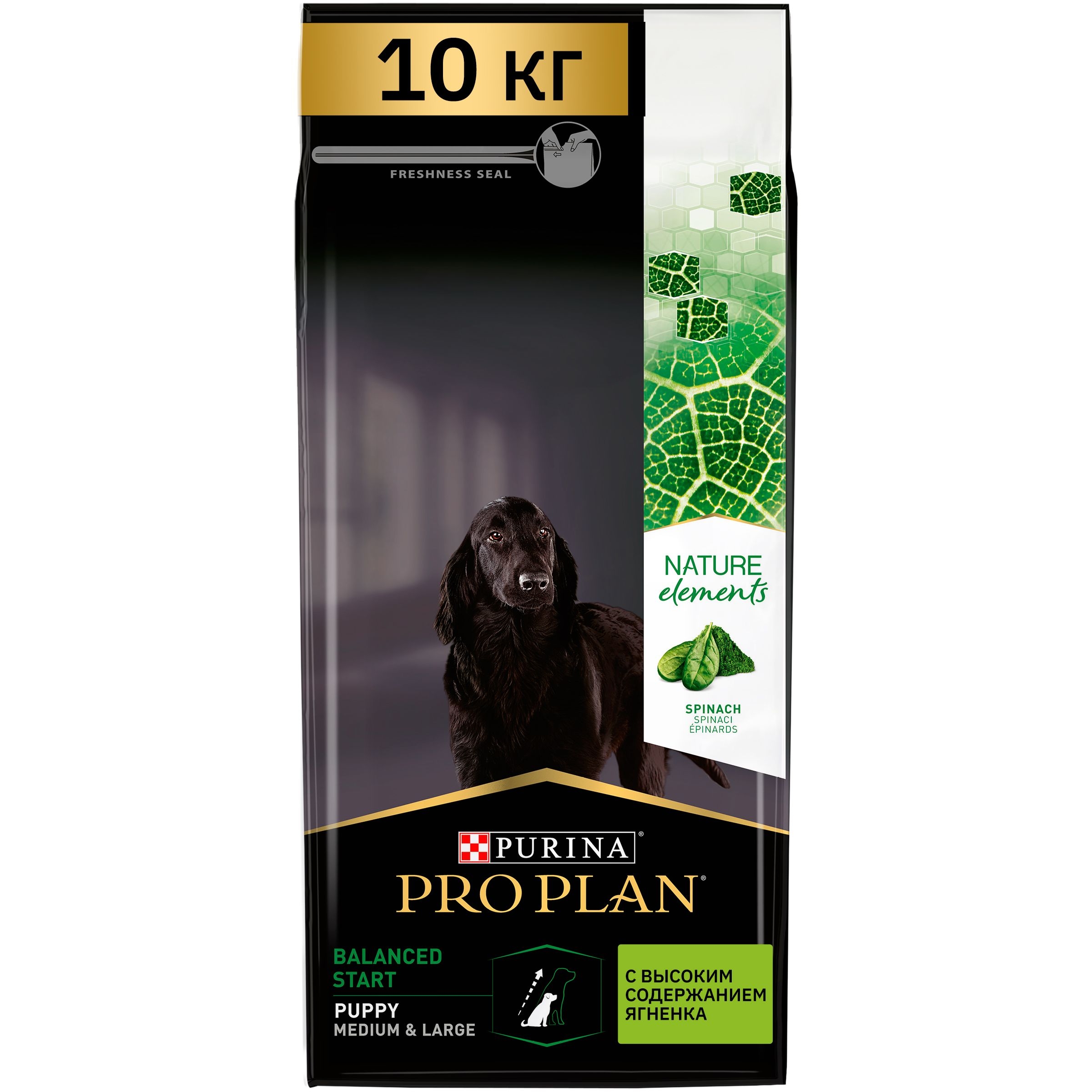 Pro Plan Nature Elements Корм для щенков средних и крупных пород, с высоким содержанием ягненка 10кг