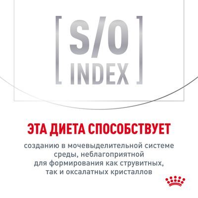 Royal Canin Satiety Weight Management Сухой корм для взрослых кошек, рекомендуемый для снижения веса 350г
