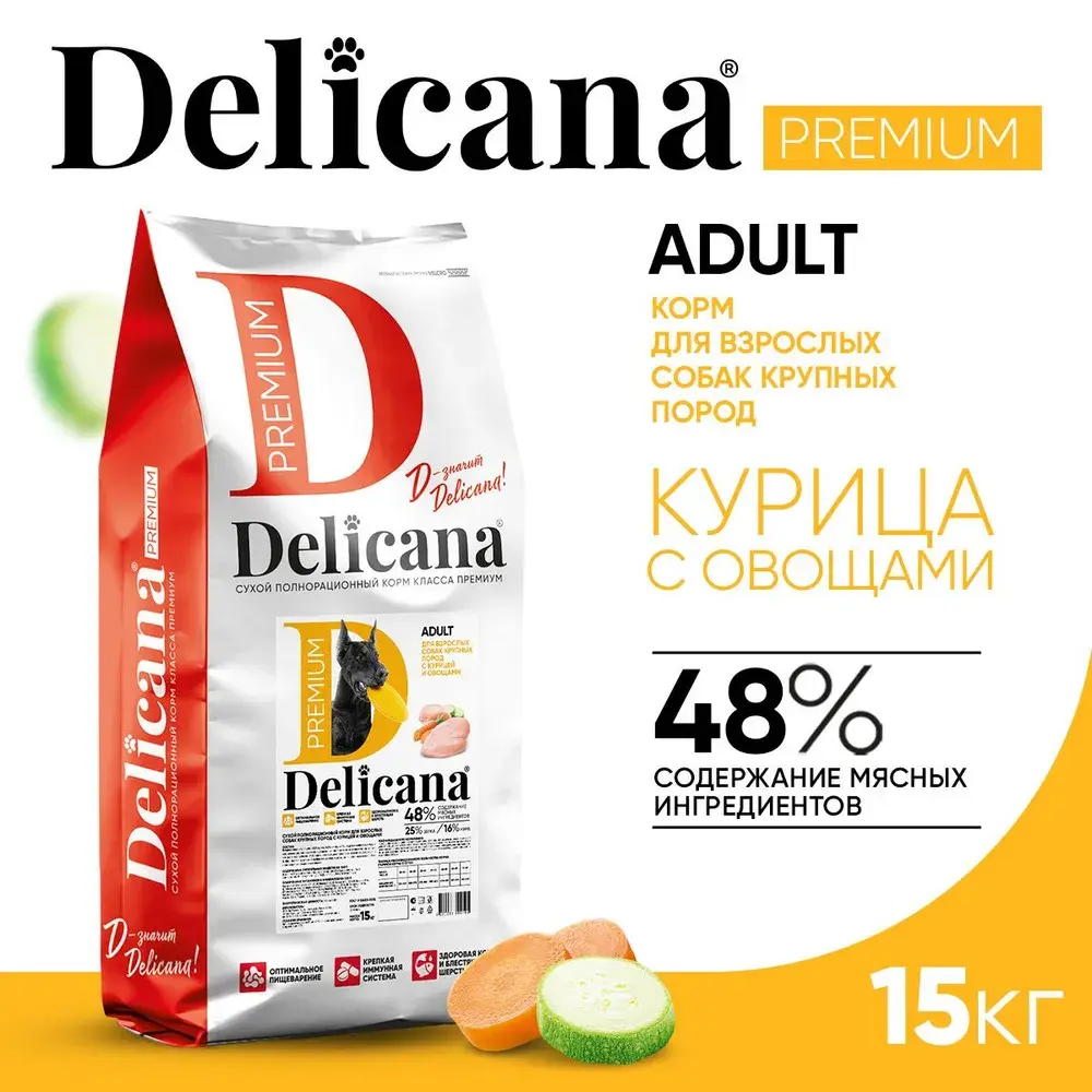 DELICANA Сухой корм для взрослых собак крупных пород Курица с овощами 15кг