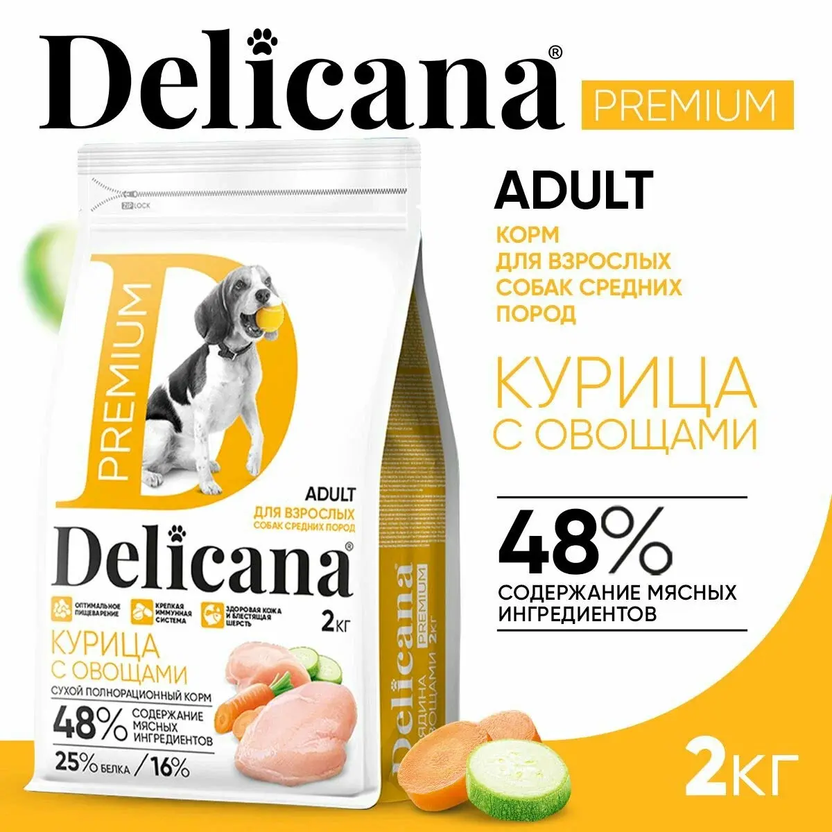  DELICANA Сухой корм для взрослых собак средних пород Курица с овощами 2кг