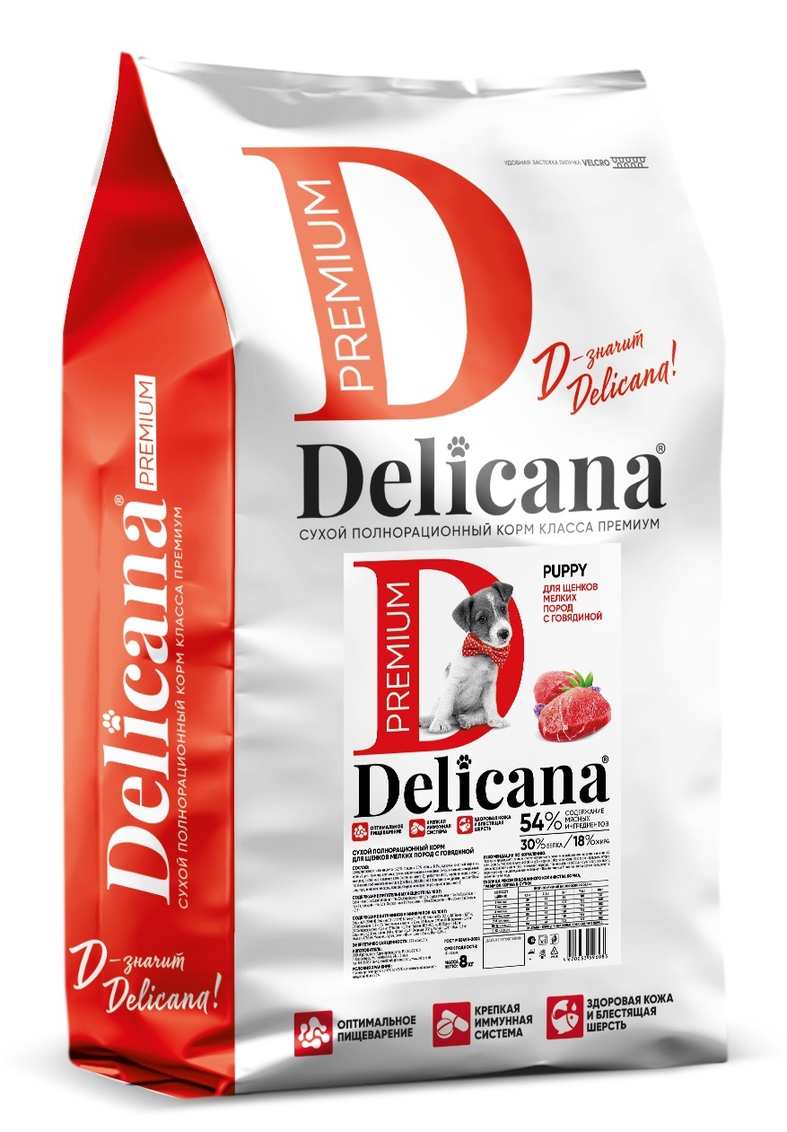 DELICANA Сухой корм для щенков мелких пород Говядина 8кг