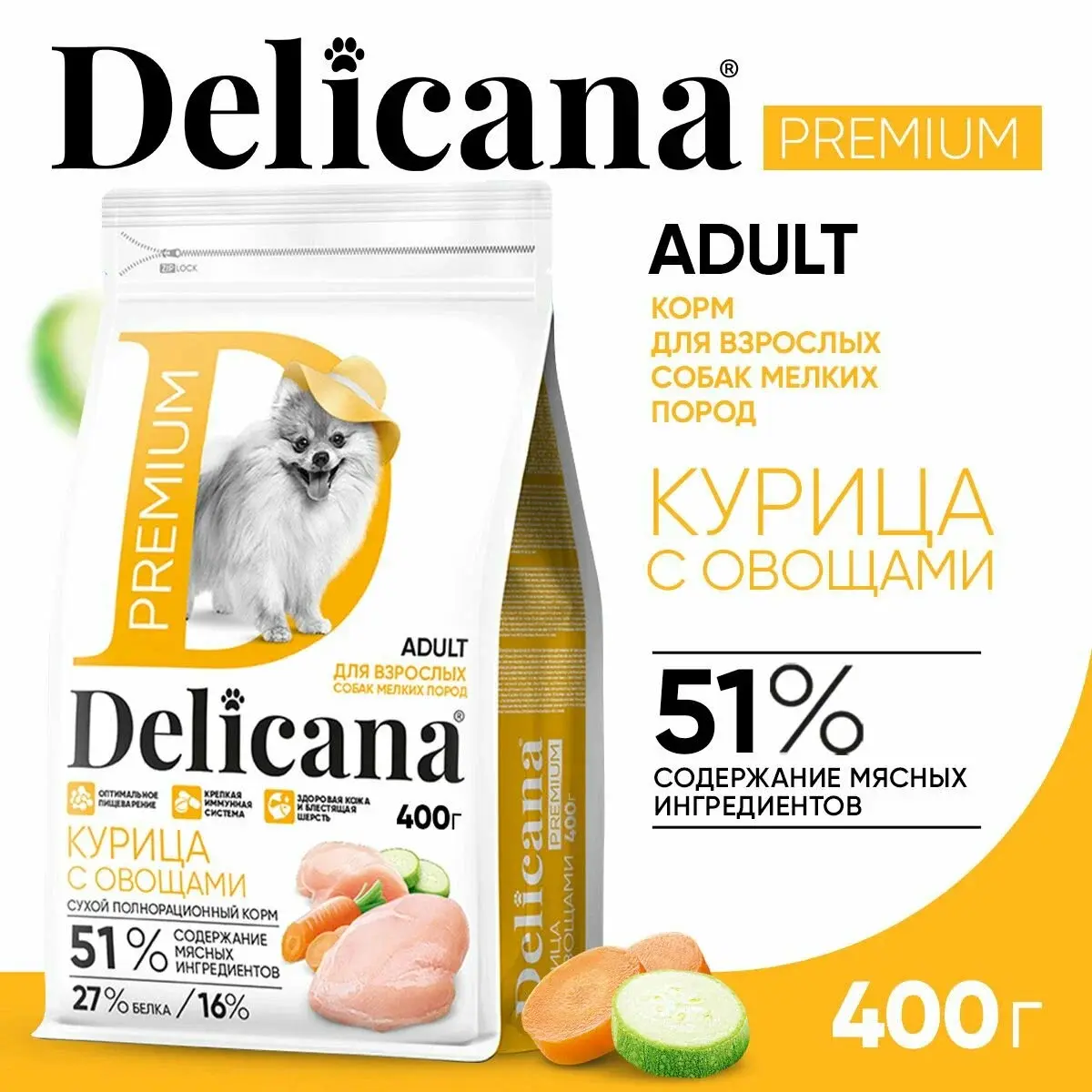 DELICANA Сухой корм для взрослых собак мелких пород Курица с овощами 400г