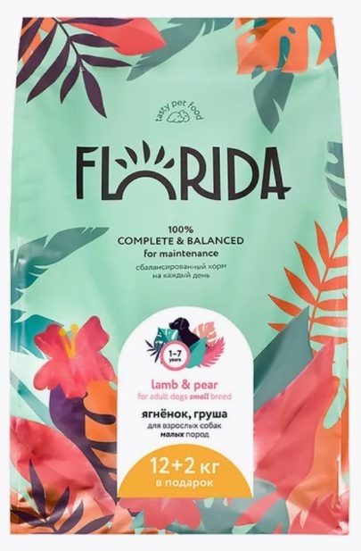 FLORIDA Сухой корм для взрослых собак малых пород с ягненком и грушей, Mini Adult Lamb 14кг