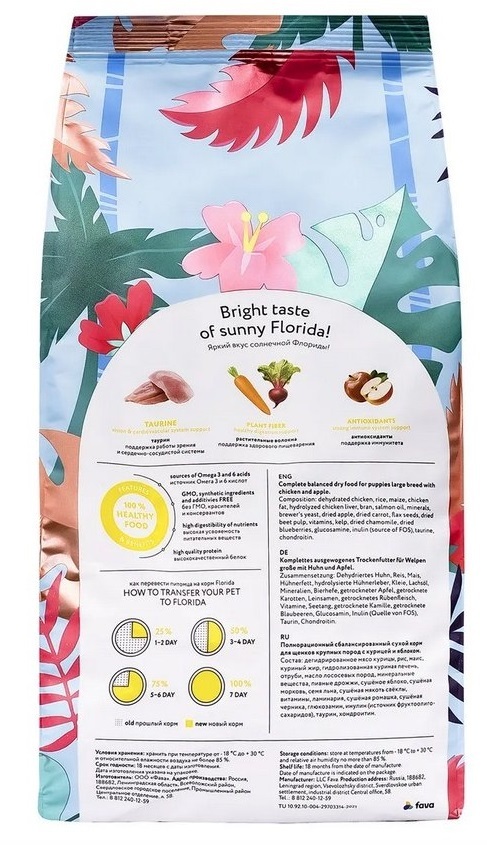 FLORIDA Сухой корм для щенков крупных пород с курицей и яблоком, Maxi Junior Chicken 3кг