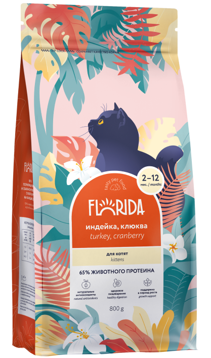 FLORIDA Сухой корм для котят с индейкой и клюквой, Kitten DelicateTurkey 800г