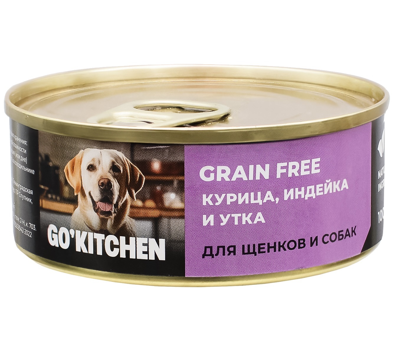 GO'KITCHEN Корм консервированный полнорационный беззерновой для щенков и собак с курицей, индейкой и уткой 100г