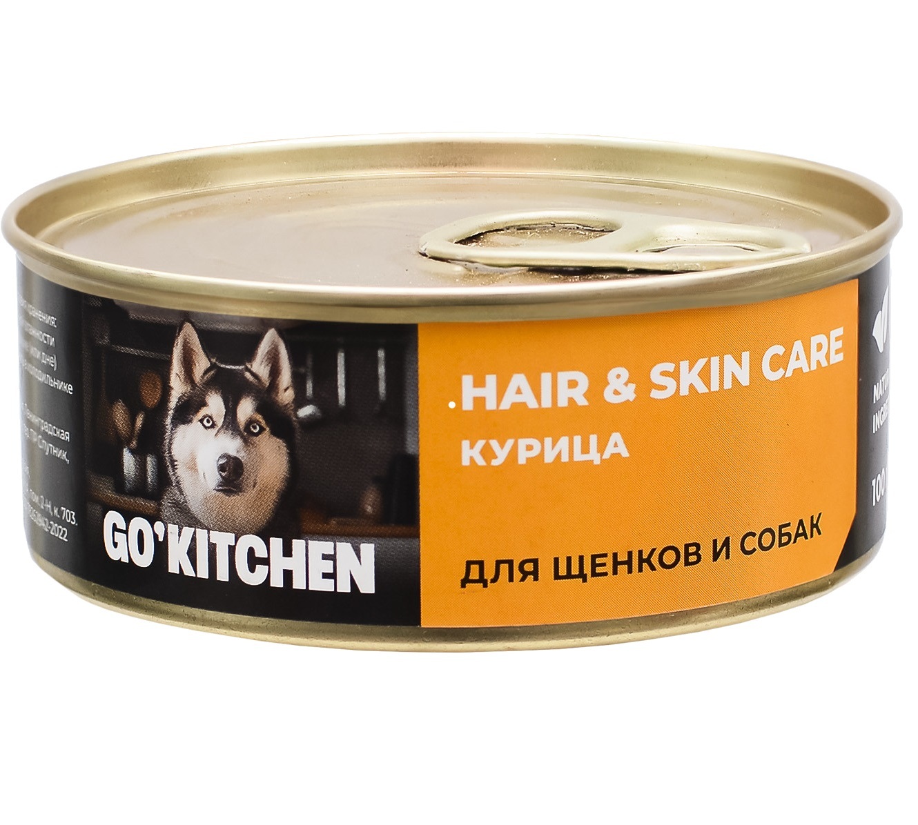 GO'KITCHEN Корм консервированный полнорационный для красоты и здоровья кожи и шерсти для щенков и собак с курицей 100г