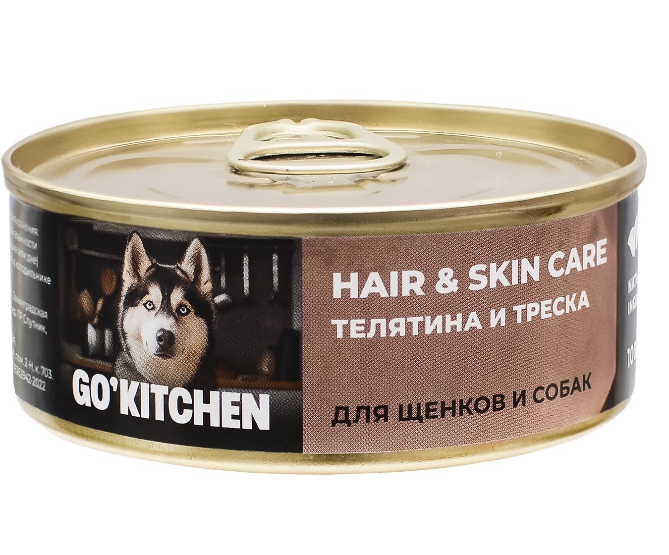 GO'KITCHEN Корм консервированный полнорационный для красоты и здоровья кожи и шерсти для щенков и собак с телятиной и треской 100г