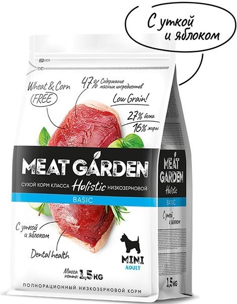 MeatGarden BASIC MINI ADULT Cухой корм для собак мелких пород с уткой и яблоком 1,5кг