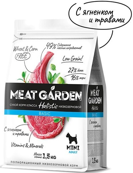 MeatGarden BASIC MINI ADULT Cухой корм для собак мелких пород с ягненком и травам 1,5кг