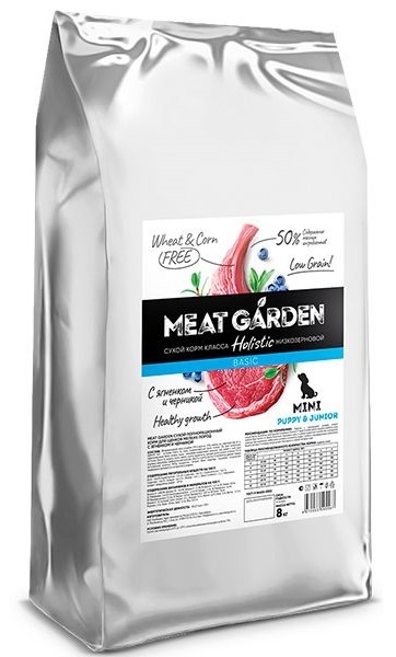 MeatGarden BASIC PUPPY & JUNIOR MINI Cухой корм для щенков мелких пород с ягненком и черникой 8кг