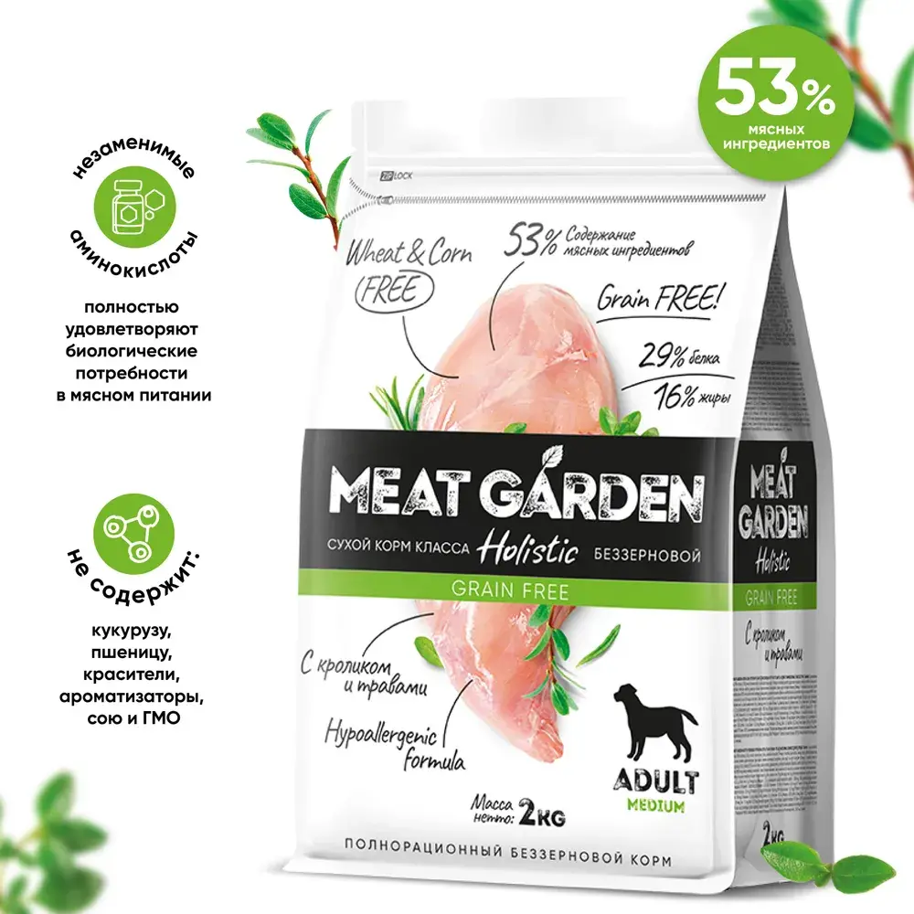 MeatGarden GRAINFREE MEDIUM ADULT Сухой беззерновой корм для взрослых собак средних пород с кроликом и травами 12кг