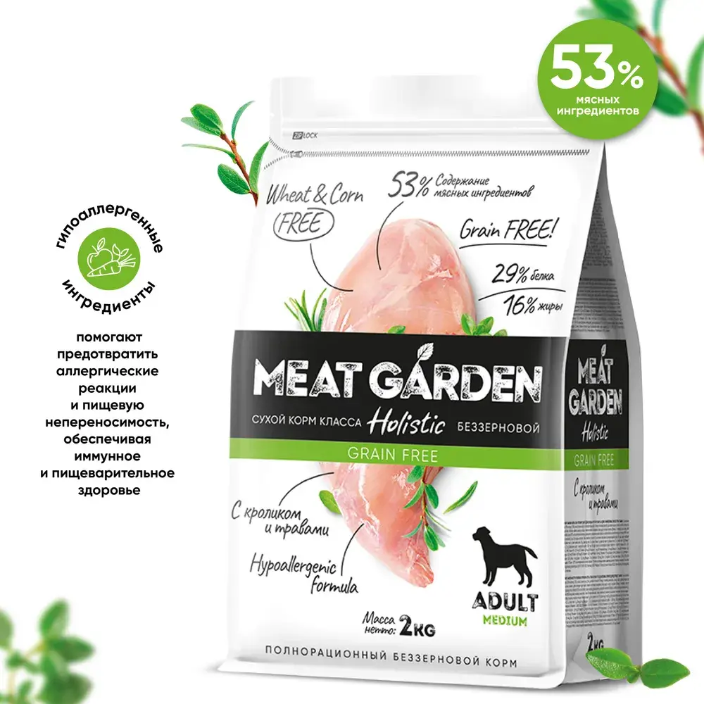 MeatGarden GRAINFREE MEDIUM ADULT Сухой беззерновой корм для взрослых собак средних пород с кроликом и травами 12кг