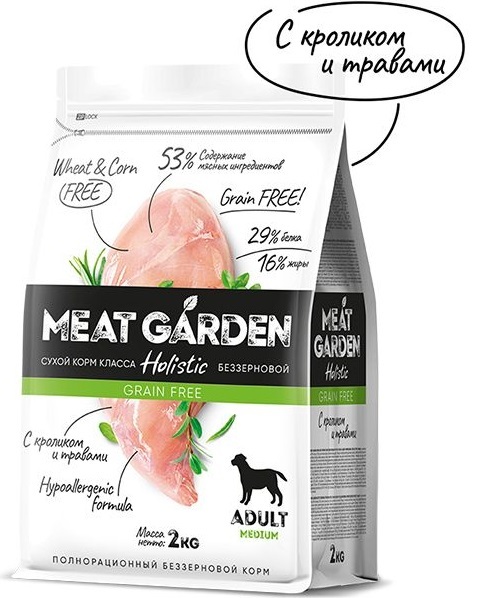 MeatGarden GRAINFREE MEDIUM ADULT Сухой беззерновой корм для взрослых собак средних пород с кроликом и травами 2кг